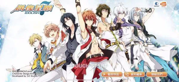 偶像星愿手游官方版 v8.4.0安卓版