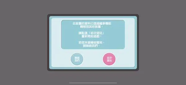 偶像星愿手游官方版 v8.4.0安卓版