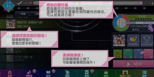 偶像星愿手游官方版 v8.4.0安卓版