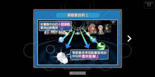 偶像星愿手游官方版 v8.4.0安卓版