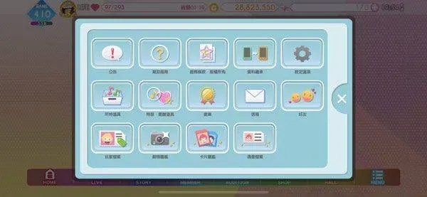 偶像星愿手游官方版 v8.5.2安卓版