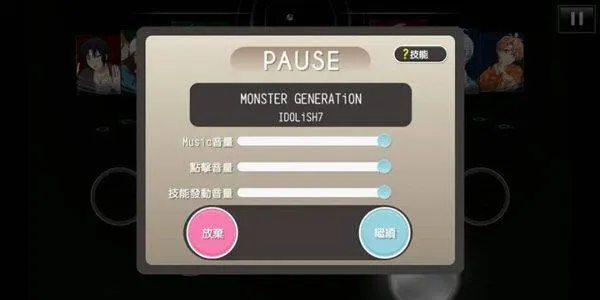 偶像星愿手游官方版 v8.5.2安卓版