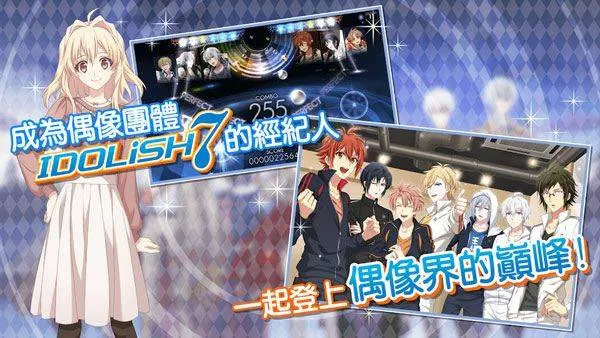 偶像星愿手游官方版 v8.5.2安卓版