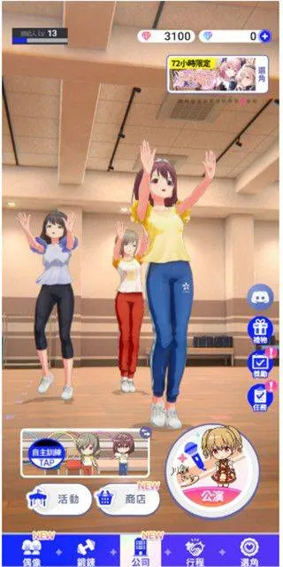 偶像荣耀国际服(IDOLY PRIDE) v5.6.0安卓版