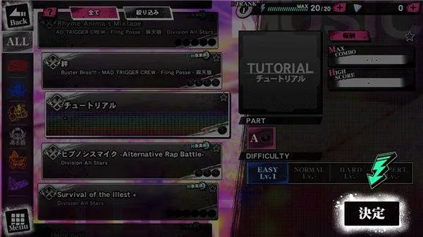 催眠麦克风手游最新版 v3.105.0安卓版