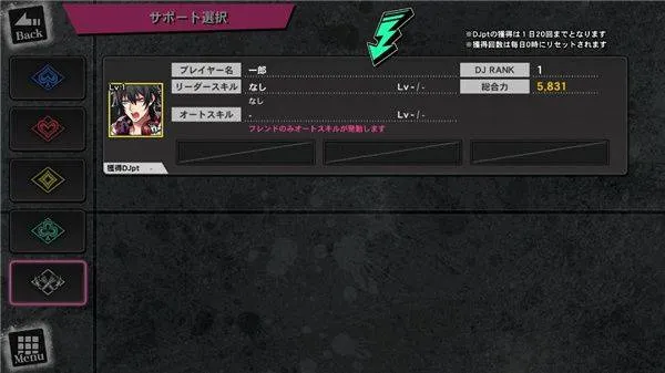 催眠麦克风手游最新版 v3.105.0安卓版