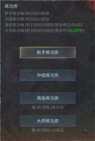 傲世龙城3d手游官方正版 v1.0.1.7600 安卓版