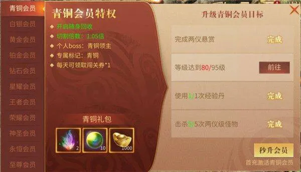 傲世龙城3d手游官方正版 v1.0.1.7600 安卓版