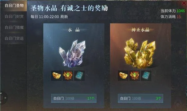 傲世龙城3d手游官方正版 v1.0.1.7600 安卓版