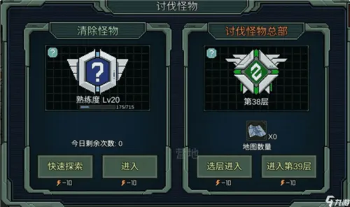 像素危城国际服安装 v1.036 官方版 像素危城国际服安装 v1.036 官方版
