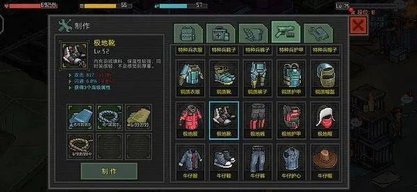 像素危城国际服安装 v1.036 官方版 像素危城国际服安装 v1.036 官方版