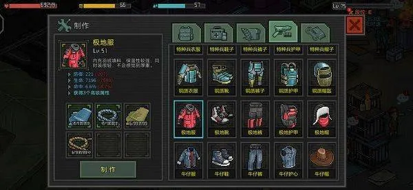 像素危城国际服安装 v1.036 官方版 像素危城国际服安装 v1.036 官方版