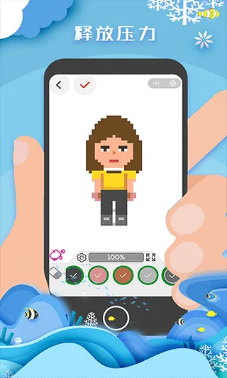 像素填色达人 v1.2.0安卓版