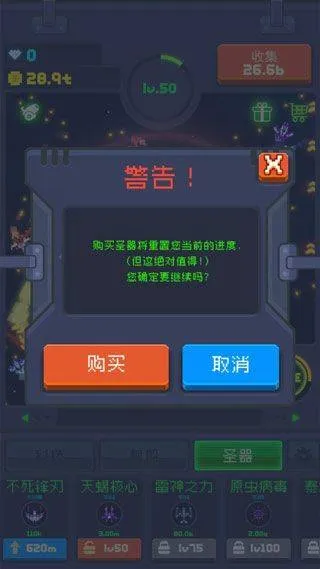 像素大轰炸官方版 v1.0.4安卓版