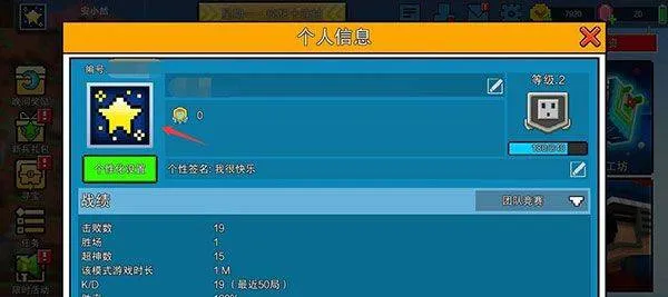 像素射击最新版2026 v17.10.1安卓版