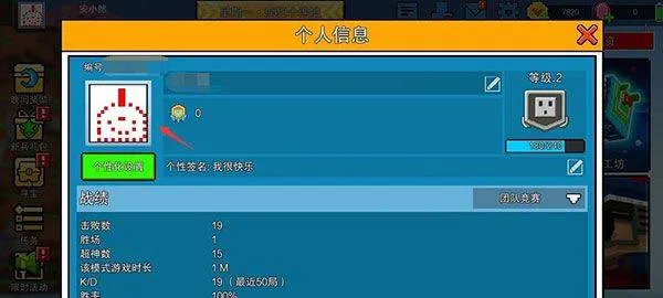 像素射击最新版2026 v17.10.1安卓版