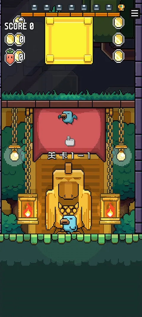 像素小鸟游戏(Fly Early - Pixel) 像素小鸟游戏(Fly Early - Pixel)