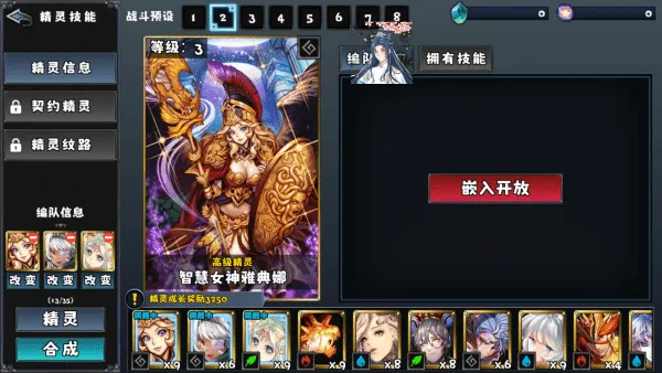 像素幻想曲最新版本(Pixel Fantasia) v3.0.21 安卓版 像素幻想曲最新版本(Pixel Fantasia) v3.0.21 安卓版