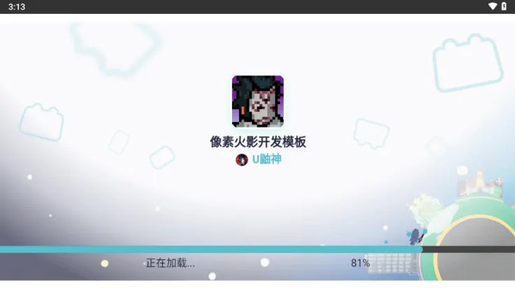 像素火影九喇叭鸣人版本(像素火影(测试)) 像素火影九喇叭鸣人版本(像素火影(测试))