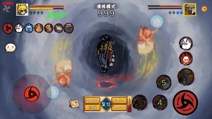像素火影次世代秽土水门v1.24 最新版 像素火影次世代秽土水门v1.24 最新版