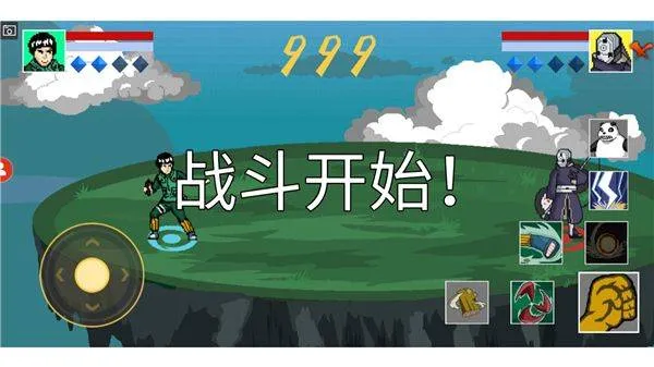 像素火影次世代1.26 v1.26 最新版 像素火影次世代1.26 v1.26 最新版