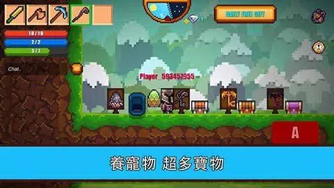 像素生存者2官方版 v1.99949安卓版