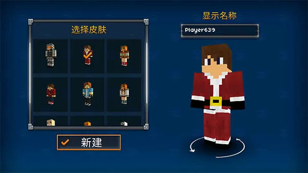 像素突击3D国际服(像素突击3D国际服(Pixel Strike 3D)安装器) 像素突击3D国际服(像素突击3D国际服(Pixel Strike 3D)安装器)