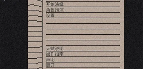 像素第五人格下载手机版安装 像素第五人格下载手机版安装