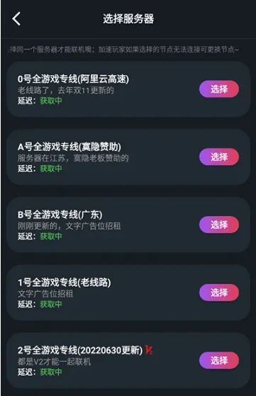 像素联机2026最新版 v1.9.9安卓版