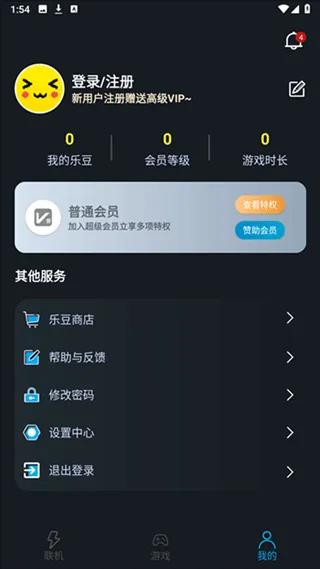 像素联机2026最新版 v1.9.9安卓版