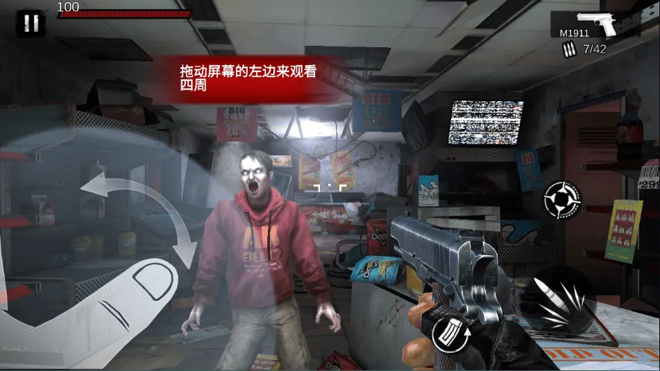 僵尸前线3d旧版 v1.10.5 安卓版 僵尸前线3d旧版 v1.10.5 安卓版