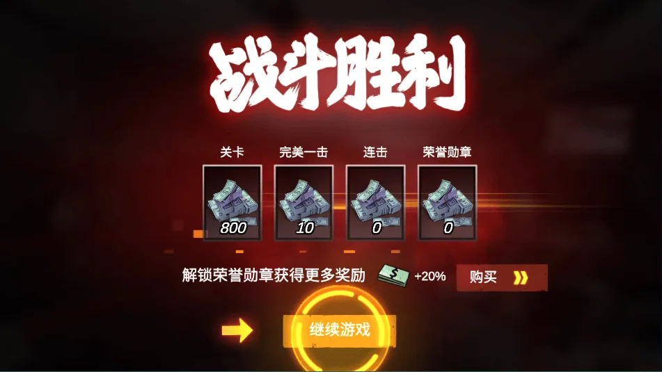 僵尸前线3d旧版 v1.10.5 安卓版 僵尸前线3d旧版 v1.10.5 安卓版