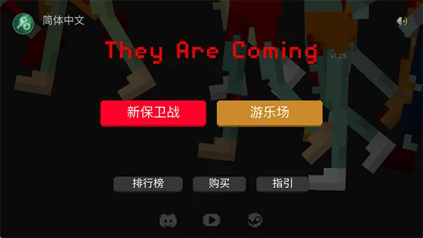 僵尸射击与防御2026最新版本 v1.29安卓版