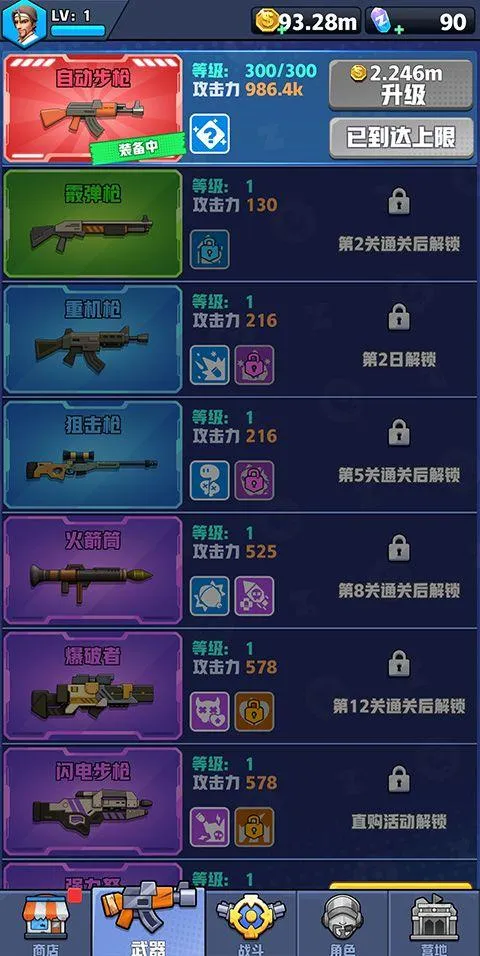 僵尸狂潮中文版手游 v4.4.4安卓版