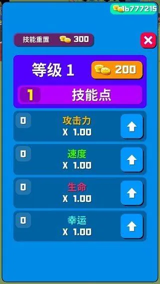 僵尸狩猎夜手游 v24安卓版