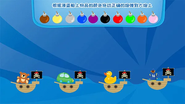 儿童学习游戏 v6.6安卓版