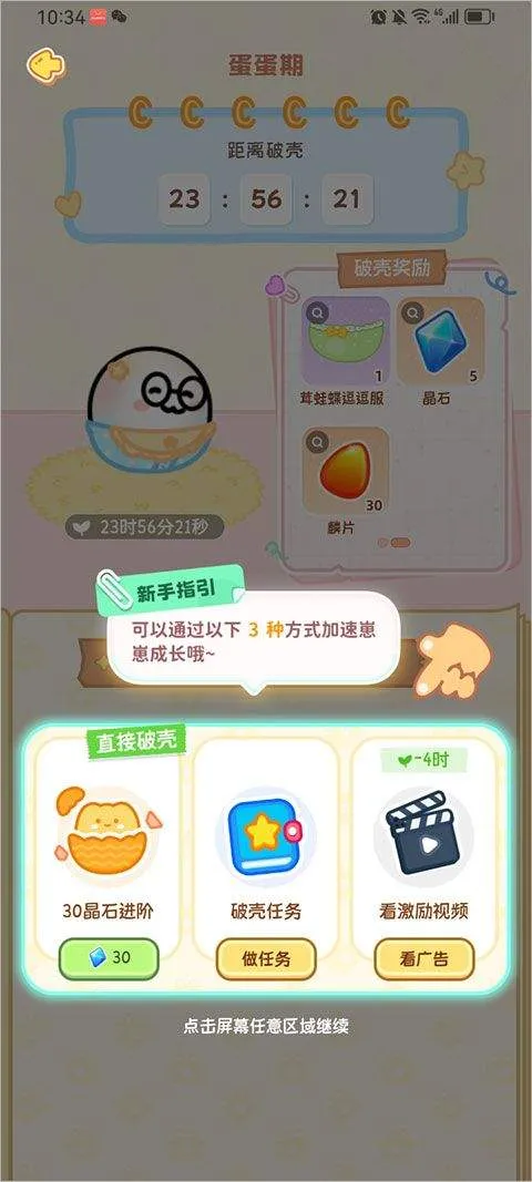 元仔app(PawLove) v1.9.8安卓版