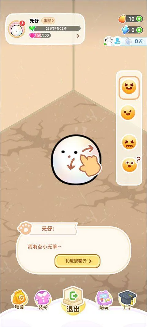 元仔app(PawLove) v1.9.8安卓版