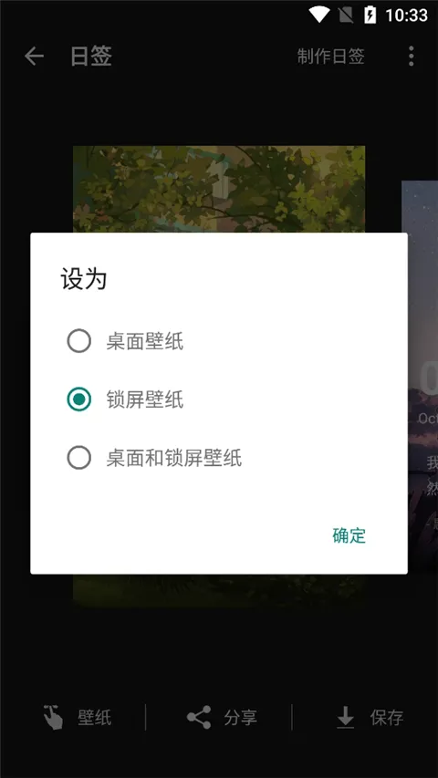 元气壁纸app手机版 v2.0.7安卓版