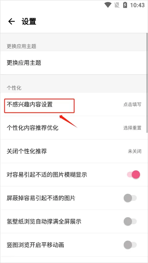 元气壁纸app手机版 v2.0.7安卓版
