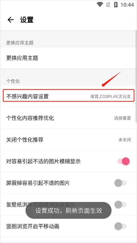 元气壁纸app手机版 v2.0.7安卓版