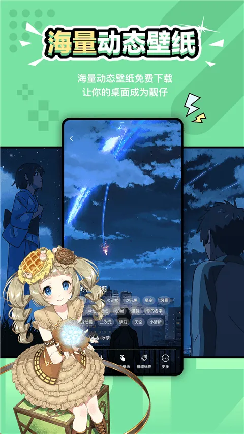 元气壁纸app手机版 v2.0.7安卓版
