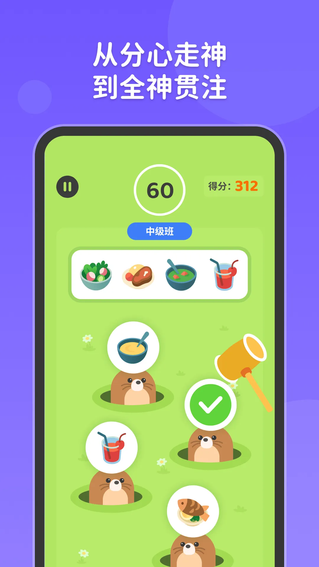 元气脑锻炼官方版 v1.3.0 最新版
