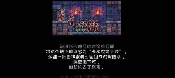元气超人小游戏 v1.0安卓版