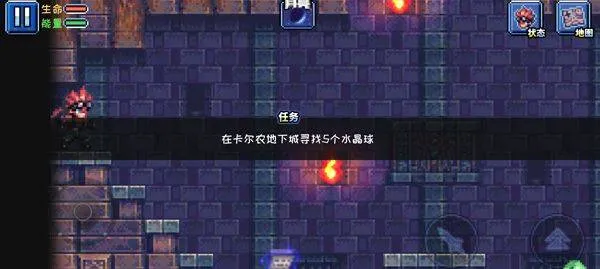 元气超人小游戏 v1.0安卓版