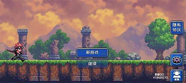 元气超人小游戏 v1.0安卓版