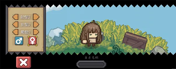 元气骑士前传vivo渠道服 v1.9.0 最新版 元气骑士前传vivo渠道服 v1.9.0 最新版