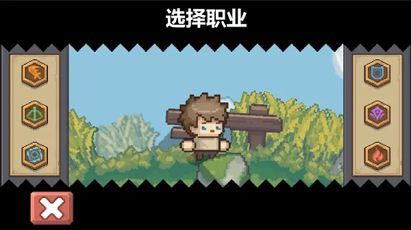 元气骑士前传vivo渠道服 v1.9.0 最新版 元气骑士前传vivo渠道服 v1.9.0 最新版