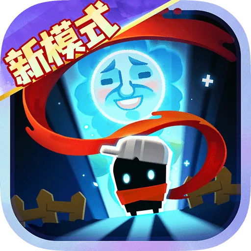 元气骑士手机游戏下载 v7.7.0 最新版