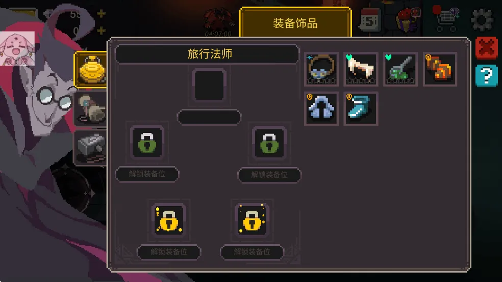 元素世界游戏(Elemental World) v4.0.5 最新版 元素世界游戏(Elemental World) v4.0.5 最新版